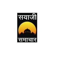 Sayaji Samachar logo - Similar company to Sopan Digital Solution