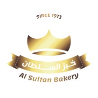Al Sultan Bakery logo - Similar company to Sultan Bakery