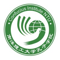 Confucius Institute NTU, Singapore (南洋理工大学孔子学院) logo - Similar company to Sccci Career Women'S Group 新加坡中华总商会事业女性组