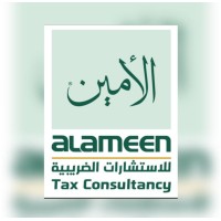 Al-Ameen For Accounting & Tax Consultancy logo - Similar company to Treee.Ae