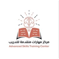 مركز مهارات متقدمة للتدريب logo - Similar company to مركز القطيبي للتدريب والاستشارات