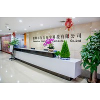 深圳市东方拓宇科技有限公司