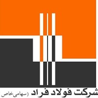 Faradsteel Co logo - Similar company to Nalkco (Nik Aluminum Kaveh)