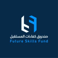 Future Skills Fund | صندوق كفاءات المستقبل logo - Similar company to Industry Development Fund / صندوق دعم وتطوير الصناعة
