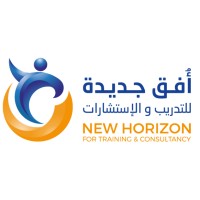 أفق جديدة للتدريب والاستشارات logo - Similar company to Polymorph.