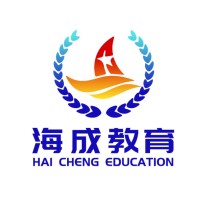 Hangzhou Haicheng Education in China logo - Similar company to Hangzhou Yungu School