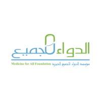 Medicine For All Foundation logo - Similar company to Produce Gate