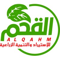 Alqahm For Import & Agriculture development logo - Similar company to Dansat Sl