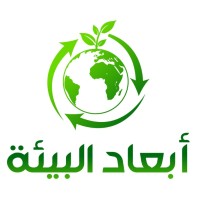 أبعاد البيئة للخدمات البيئية logo - Similar company to Solid Cube