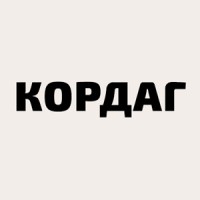 КОРДАГ