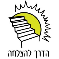 Way To Success הדרך להצלחה