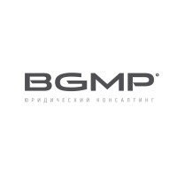 BGMP. Юридический консалтинг logo - Similar company to Social Consulting 