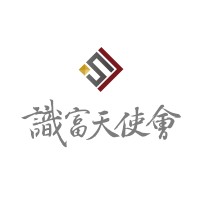 識富天使會 Smart Capital logo - Similar company to Broadvision Group