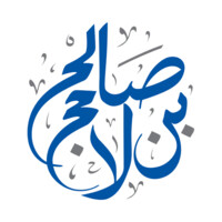 Saleh Bin Lahej Group (SBL) logo - Similar company to Al Rams Prime Construction L.L.C.