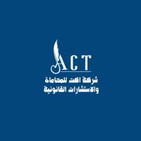 Act Law Firm  | اكت للمحاماة logo - Similar company to Tanasor Law Firm Company