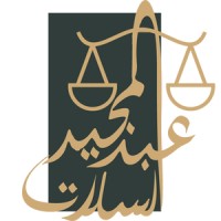 مكتب المحامي عبدالمجيد السلات للمحاماة والاستشارات القانونية logo - Similar company to مكتب فيصل الطلق للمحاماة