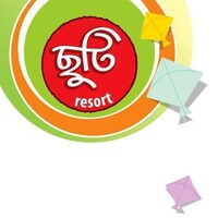 Chuti Resort, Gazipur logo - Similar company to Deied