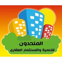 شركة المتحدون للتنمية و الاستثمار العقاري logo - Similar company to Concept For Engineering And Contracting