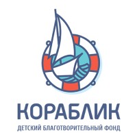 Благотворительный Фонд 