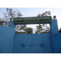 Cox's Bazar Govt. Girls' High School logo - Similar company to Premier University, Chittagong