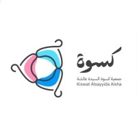 جمعية كسوة السيدة عائشة logo - Similar company to Volunteer Ambassadors Endowment
