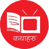 Kathaharu logo - Similar company to In-Docs