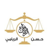 Hassan Al Reyami Advocates and Legal Consultants logo - Similar company to Legalease Citations