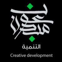 مبدعون التنمية logo - Similar company to مبدعون | Mubdun
