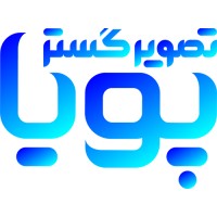 تصویر گستر پویا logo - Similar company to پادکست مدیرآهنی