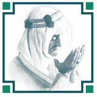 مركز الملك فيصل للبحوث والدراسات الإسلامية logo - Similar company to Behavia - Behavioral Public Policy And Economics