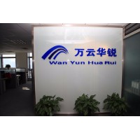 Beijing Wan Yun Hua Rui Chemical Co., Ltd logo - Similar company to Beijing Wan Yun Hua Rui Chemical Co., Ltd.