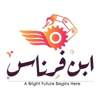 Ibn Firnas Academy logo - Similar company to Kid Coder