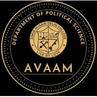 AVAAM logo - Similar company to Gandhi Study Circle Zhdc