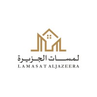 لمسات الجزيرة Lamasat Aljazeera logo - Similar company to Dua Abukhalaf Design Studio