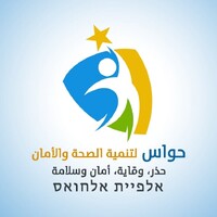 Hawas logo - Similar company to Lease Group