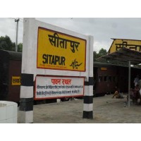 SITAPUR logo - Similar company to Techeduvisor