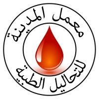 El Madina Laboratory