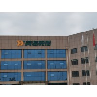 SAFEKING TYRES logo - Similar company to Landmax Tyre