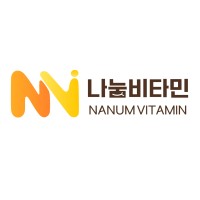 (주)나눔비타민 logo - Similar company to Bebridge Inc.