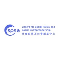 Centre for Social Policy and Social Entrepreneurship 社會政策及社會創業中心 logo - Similar company to Centre For Entrepreneurship And Innovation Education (Ceie), Eduhk