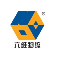 江苏六维智能物流装备股份有限公司