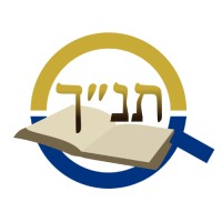 Institute for Hebrew Bible Manuscript Research logo - Similar company to Genesis History Maker Community Development Corporation