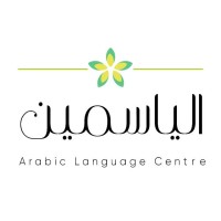 Yasmeen Arabic Language Centre logo - Similar company to Arabic Language Centre (Australia)