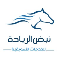 نبض الريادة logo - Similar company to Development & Reconstruction Solution Company For Architectural Contracting (Dsca)