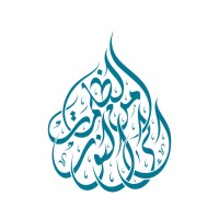 OneIslam logo - Similar company to One Islam