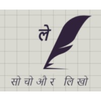लेखम logo - Similar company to Soilwrap Technologies