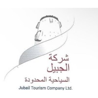 Jubail Tourism Company logo - Similar company to Kateos
