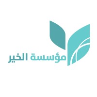 foundation logo - Similar company to Anaprint