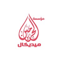 Elhramen Medical logo - Similar company to Elmam - Medical Group