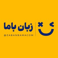 Zaban Ba Ma
